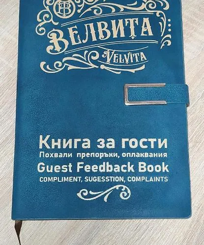 アパート Velvita